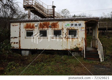 函館本線伊野站(2020年11月拍攝) 函館本線伊野站(2020年11月拍攝) 72329821