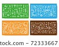 Construction icons vector banner. Building doodle icons 72333667