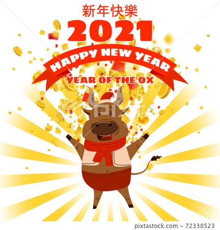 Happy Chinese 2021 new year greeting card. Year of the ox. Cute bull and gold money. Chinese zodiac symbol traditional holidays cartoon character. Background gold falling coins confetti. Vector Happy Chinese 2021 new year greeting card. Year of the ox. Cute bull and gold money. Chinese zodiac symbol traditional holidays cartoon character. Background gold falling coins confetti. Vector 72338523