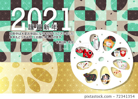 Japanese New Year's card Zodiac background 72341354