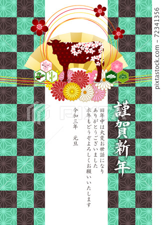 Japanese New Year's card Zodiac background Japanese New Year's card Zodiac background 72341356