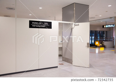 成田機場1號航站樓PCR中心 成田機場1號航站樓PCR中心 72342735