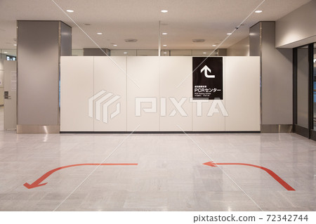 PCR Center in Narita Airport Terminal 1 72342744