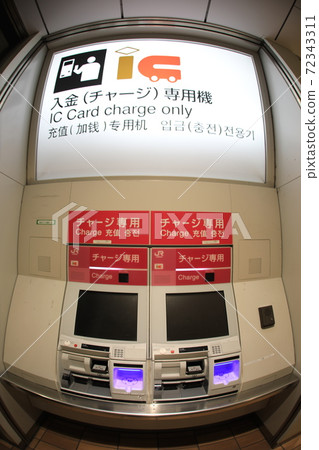 Charge dedicated ticket vending machine Deposit Suica IC JR 72343311