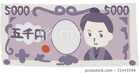 Five thousand yen bill 72343594