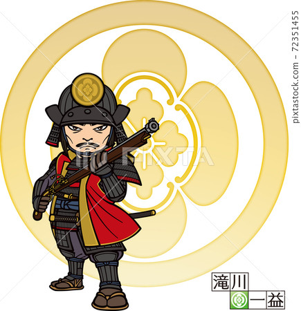 Kazumasu Takigawa holding a gun [3 heads,... - Stock Illustration ...