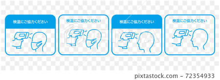 Non-contact thermometer icon Non-contact thermometer icon 72354933