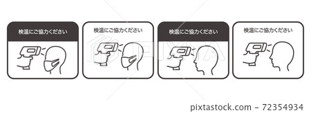 非接觸式溫度計圖標 非接觸式溫度計圖標 72354934