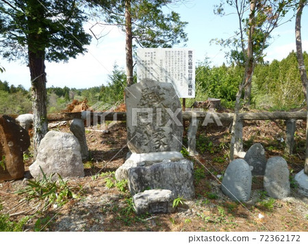 Boshin War / Flag Maki Ancient Battlefield 72362172