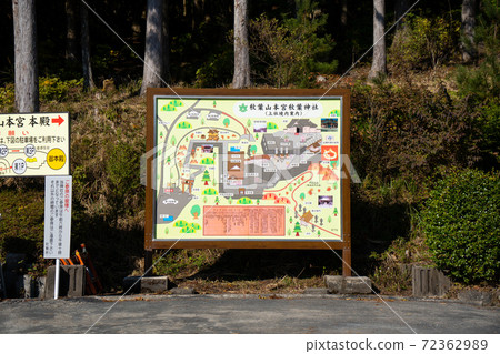 [Shizuoka Prefecture] Akihasan Hongu Akiha Shrine 72362989