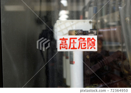 Cubicle type high pressure power receiving equipment High pressure load switch LBS 72364950