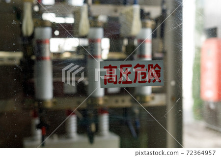 箱式高壓受電設備高壓負荷開關LBS 箱式高壓受電設備高壓負荷開關LBS 72364957