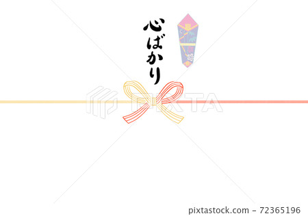 Fudo-Noshi-模板-時尚的日本文化-Futo紙-Noshi紙只有心 72365196