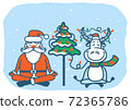 Yoga Christmas card. Santa and bull meditation in winter Christmas holiday. Vector color hand drawn color ilustration of symbol of New Year 72365786