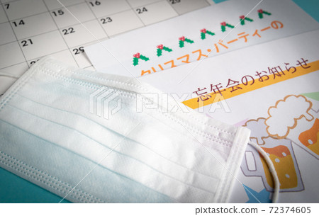 Information on masks and year-end events Banquets and preventive measures with Corona 72374605