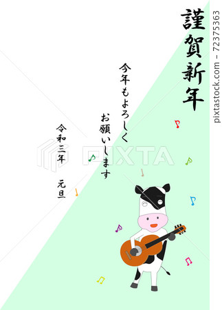 舉行音樂會慶祝靈和三年級新年的母牛新年賀卡的模板。 舉行音樂會慶祝靈和三年級新年的母牛新年賀卡的模板。 72375363