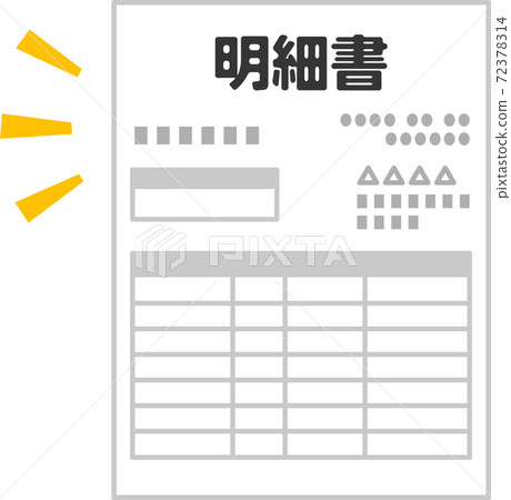 Specification Specification 72378314