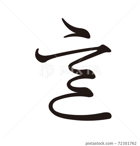 Koin Henshin別名1 F1D1 Koin Henshin別名1 F1D1 72381762