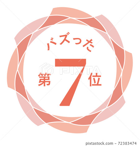 Buzzed 7th place Buzzed 7th place 72383474