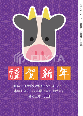 New Year's card 2021 template with a simple cow face (hemp leaf pattern, purple) 72383848