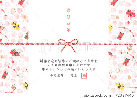 2021年新年Akabeko Umemizubiki背景 2021年新年Akabeko Umemizubiki背景 72387440