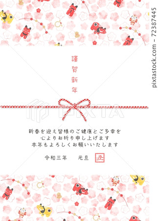 2021年新年Akabeko Umemizubiki背景 72387445