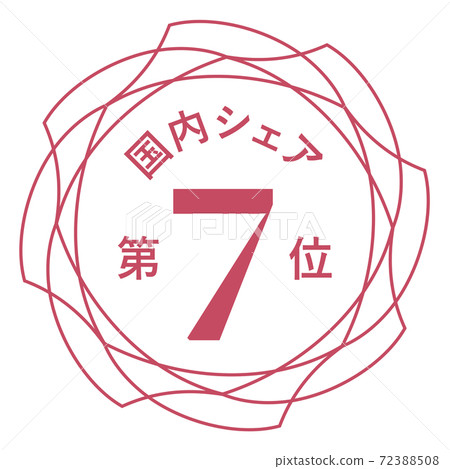 7th domestic share 7th domestic share 72388508