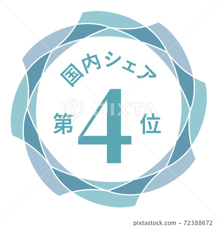 國內第四市場份額 國內第四市場份額 72388672