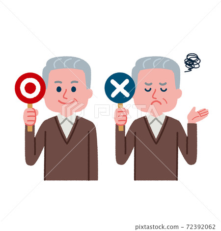 Illustration Material Of Senior Man Holding A Stock Illustration