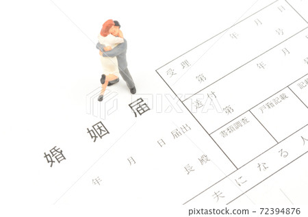 婚姻登記 72394876