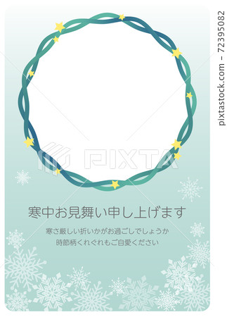 參觀冷相框 72395082