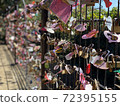 Ryuren Bell of Love Amulet Key 72395155