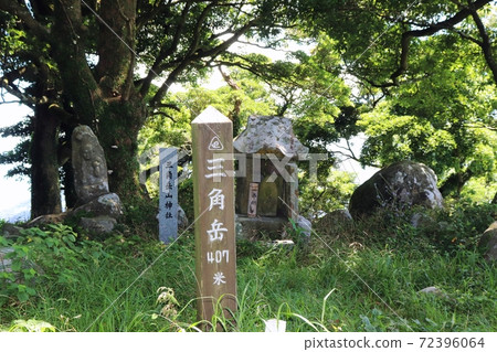 三角山峰會三角山神社 72396064