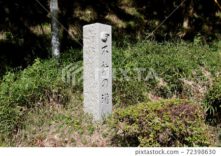 富丹瀑布的石頭紀念碑，站在丹波市加賀坂的加賀坂公園 72398630