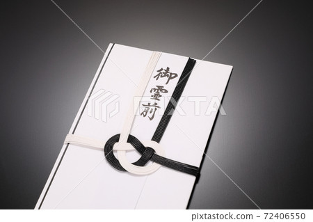 Before the spirit 72406550