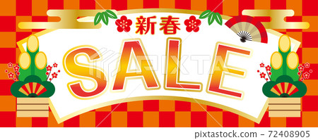 扇形新年銷售標頭設計，帶有生動的花紋花紋/風景 72408905