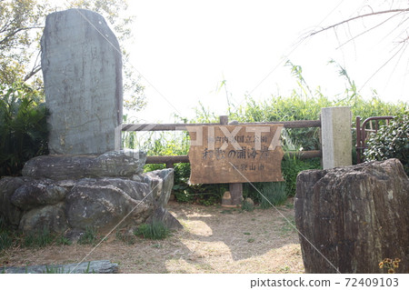 賽加崎燈塔 72409103