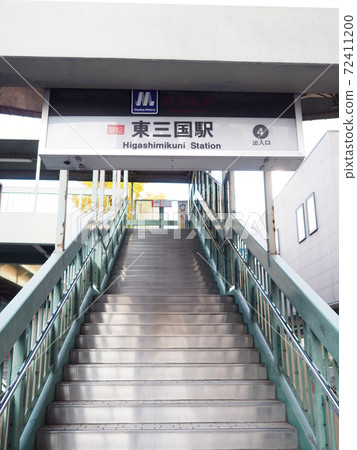 大阪地下鐵禦堂筋線東三國站 大阪地下鐵禦堂筋線東三國站 72411200