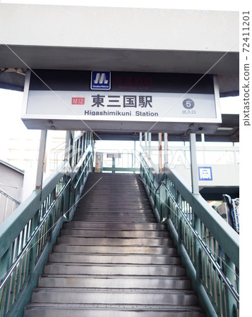Osaka Metro Midosuji Line Higashimikuni Station Osaka Metro Midosuji Line Higashimikuni Station 72411201