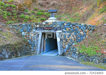 [Okayama Prefecture] Fukiya Copper Mine Sasaune Mine 72418803