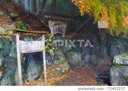 Kanagawa Prefecture Hadano Meisui Kuzunoha no Izumi 72422237