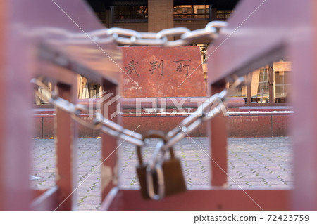 In front of the court (Nagoya Simple Court, Nagoya District Court, Nagoya City, Aichi Prefecture) In front of the court (Nagoya Simple Court, Nagoya District Court, Nagoya City, Aichi Prefecture) 72423759