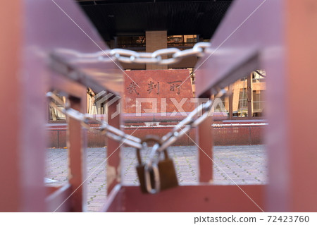 In front of the court (Nagoya Simple Court, Nagoya District Court, Nagoya City, Aichi Prefecture) In front of the court (Nagoya Simple Court, Nagoya District Court, Nagoya City, Aichi Prefecture) 72423760