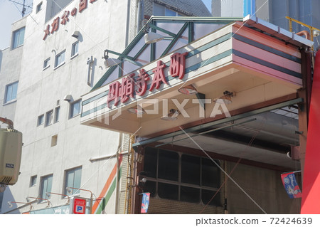 恩東寺購物街(愛知縣名古屋市恩東寺本町) 恩東寺購物街(愛知縣名古屋市恩東寺本町) 72424639