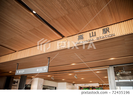 Get off Takayama station and walk Get off Takayama station and walk 72435196