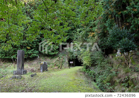 丹波市加賀加坂的加賀加坂公園後面的明治隧道 兼加坂通 和站在它前面的兩個石碑 照片素材 圖片 圖庫