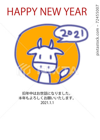 2021 New Year's card beef orange x round... - Stock Illustration ...