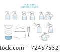Medical: set 72457532