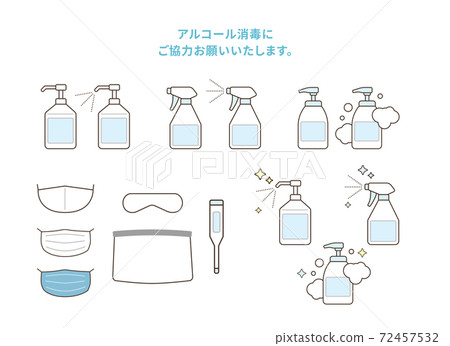 Medical: set Medical: set 72457532