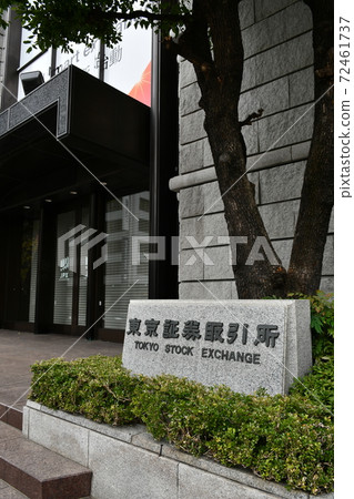 東京證券交易所的外觀 東京證券交易所的外觀 72461737